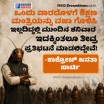 ‘ಕರುಪ್ಪು’ ಒಟಿಟಿ ಎಂಟ್ರಿಗೆ ಸಿಕ್ತು ದಿನಾಂಕ; ಡೇಟ್ ರಿವೀಲ್
