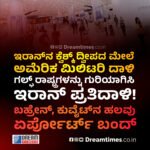 ರಾಜ್ಯದ ಎಲ್ಲಾ ಶಾಲಾ ಕಾಲೇಜು ವಿದ್ಯಾರ್ಥಿಗಳಿಗೆ ಉಚಿತ ಬಸ್ ಪಾಸ್ : ಸಿಎಂ ಡಿ.ಕೆ.ಶಿವಕುಮಾರ್‌ ಘೋಷಣೆ