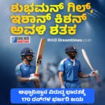 FIFA WORLD CUP 2026 |ರೊನಾಲ್ಡೊಗೆ ಆಘಾತ: ಪೋರ್ಚುಗಲ್ ವಿರುದ್ಧ ಡ್ರಾ ಮೂಲಕ ಇತಿಹಾಸ ಸೃಷ್ಟಿಸಿದ ಕಾಂಗೊ