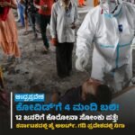 ಹೊಸದಿಲ್ಲಿ ಮತದಾರರ ಪಟ್ಟಿಯಿಂದ ಹೆಸರು ಡಿಲೀಟ್ ಆದ ತಕ್ಷಣ ಭಾರತೀಯ ಪೌರತ್ವ ರದ್ದಾಗುವುದಿಲ್ಲ : ಸುಪ್ರೀಂ ಕೋರ್ಟ್ ಮತ್ತೊಮ್ಮೆ ಮಹತ್ವದ ಸ್ಪಷ್ಟನೆ