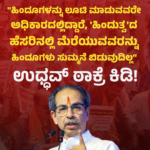“ಮಹಿಳಾ T20 ವಿಶ್ವಕಪ್” ||ಆಥಿತೇಯ ಇಂಗ್ಲೆಂಡ್ ತಂಡವನ್ನು ಮಣಿಸಿ 7ನೇ ಬಾರಿ ‘ಆಸ್ಟ್ರೇಲಿಯ ಚಾಂಪಿಯನ್’