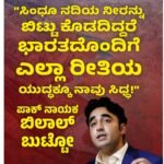 ಇಸ್ರೇಲ್ ಕುರಿತು ‘ಸ್ವಘೋಷಿತ ವಿಶ್ವಗುರು’ವಿನ ಮೌನ ಭಾರತದ ಮೌಲ್ಯಗಳಿಗೆ ದ್ರೋಹ: ಕಾಂಗ್ರೆಸ್ ಟೀಕೆ