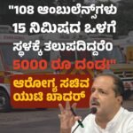 ಪಶ್ಚಿಮ ಬಂಗಾಳ12 ವರ್ಷದ ಬಾಲಕಿಯ ಅತ್ಯಾಚಾರ, ಕೊಲೆ ಪ್ರಕರಣ : ಪ್ರಮುಖ ಆರೋಪಿ ಪೊಲೀಸ್ ಎನ್‌ಕೌಂಟರ್‌ನಲ್ಲಿ ಮೃತ್ಯು