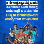 ಬಿಹಾರ ಸಿಜೆಪಿ ಎಚ್ಚರಿಕೆ ಬೆನ್ನಲ್ಲೇ ಪ್ರತಿಭಟನಾರರ ಮೇಲಿನ ಕೇಸ್ ಹಿಂಪಡೆಯುವುದಾಗಿ ಬಿಹಾರ ಸರ್ಕಾರ ಘೋಷಣೆ