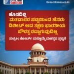 ಆಂಧ್ರಪ್ರದೇಶ ‘ಕೋವಿಡ್’ಗೆ 4 ಮಂದಿ ಬಲಿ! 12 ಜನರಿಗೆ ಕೊರೋನಾ ಸೋಂಕು ಪತ್ತೆ! ಕರ್ನಾಟಕದಲ್ಲಿ ಹೈ ಅಲರ್ಟ್. ಗಡಿ ಪ್ರದೇಶದಲ್ಲಿ ನಿಗಾ