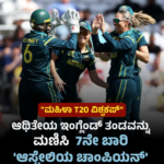 “ಹಿಂದೂಗಳನ್ನು ಲೂಟಿ ಮಾಡುವವರೇ ಅಧಿಕಾರದಲ್ಲಿದ್ದಾರೆ, ‘ಹಿಂದುತ್ವ’ದ ಹೆಸರಿನಲ್ಲಿ ಮೆರೆಯುವವರನ್ನು ಹಿಂದೂಗಳು ಸುಮ್ಮನೆ ಬಿಡುವುದಿಲ್ಲ||”ಉಧ್ಧವ್ ಠಾಕ್ರೆ ಕಿಡಿ!
