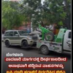 PSI ನೇಮಕಾತಿ ಉದ್ಯೋಗಾಕಾಂಕ್ಷಿಗಳಿಗೆ ಸುವರ್ಣಾವಕಾಶ: ಕರ್ನಾಟಕ ಪೊಲೀಸ್ ಇಲಾಖೆಯಲ್ಲಿ 7,925 ಹುದ್ದೆಗಳ ನೇಮಕಾತಿ