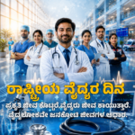 ದಿಲ್ಲಿ : ಜಂತರ್ ಮಂತರ್‌ನಲ್ಲಿ ಸತ್ಯಾಗ್ರಹ ನಡೆಸುತ್ತಿರುವ ಸೋನಮ್ ವಾಂಗ್‌ಚುಕ್ ಆರೋಗ್ಯದಲ್ಲಿ ಏರು ಪೇರು! ಪ್ರತಿಭಟನಾ ಸ್ಥಳಕ್ಕೆ ಬೆಂಬಲಿಗರು ಪ್ರವೇಶಿಸದಂತೆ ತಡೆ!?