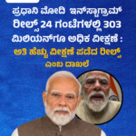 ಕೇರಳಂ ಸಚಿವ ಸ್ಥಾನ ಕೊಡಿಸುವುದಾಗಿ ಶಾಸಕಿಯ ಬಳಿ 3 ಕೋಟಿ ರೂ.ಗೆ ಬೇಡಿಕೆ : ದಿಲ್ಲಿ ಮೂಲದ ಇಬ್ಬರು ಸೈಬರ್ ವಂಚಕರ ಬಂಧನ!