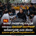 Madhya Pradesh ಸ್ವಘೋಷಿತ ಗೋರಕ್ಷಕರಿಗೆ ಜೀವಾವಧಿ ಶಿಕ್ಷೆ ವಿಧಿಸಿದ ನ್ಯಾಯಾಧೀಶೆಯ ವಿರುದ್ಧ RSS ಕೋಮು ಅಭಿಯಾನ; FIR ದಾಖಲು!