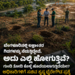 Madhya Pradesh ಸ್ವಘೋಷಿತ ಗೋರಕ್ಷಕರಿಗೆ ಜೀವಾವಧಿ ಶಿಕ್ಷೆ ವಿಧಿಸಿದ ನ್ಯಾಯಾಧೀಶೆಯ ವಿರುದ್ಧ RSS ಕೋಮು ಅಭಿಯಾನ; FIR ದಾಖಲು!