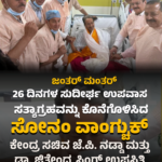 IND vs ZIM: ವೈಭವ್ ಆರ್ಭಟ; ಜಿಂಬಾಬ್ವೆ ವಿರುದ್ಧ ಸುಲಭವಾಗಿ ಗೆದ್ದ ಭಾರತ