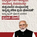ಕಾವೇರಿ ವಿವಾದ: ಸಿಎಂ ಡಿಕೆ ಶಿವಕುಮಾರ್, ತಮಿಳುನಾಡು ಸಿಎಂ ವಿಜಯ್ ಮಾತುಕತೆಗೆ ಸಿದ್ಧತೆ ಮೇಕೆದಾಟು, ಮೆಟ್ರೋ ಸಂಪರ್ಕ ವಿಷಯದಲ್ಲೂ ಚರ್ಚೆ