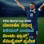 ಕಾಂಗೋದಲ್ಲಿ ಎಬೋಲಾ ಅಟ್ಟಹಾಸ : ಸೋಂಕಿಗೆ ಬಲಿಯಾದವರ ಸಂಖ್ಯೆ 600ಕ್ಕೆ ಏರಿಕೆ! ಜಾಗತಿಕ ಮಟ್ಟದಲ್ಲಿ ಆತಂಕ!
