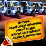 “E20 ಪೆಟ್ರೋಲ್ ವಿವಾದ” ಗಡ್ಕರಿಗೆ ಒಬ್ಬ ಎಥೆನಾಲ್ ಸಂತ್ರಸ್ತ ಬೇಕಾಗಿದ್ದರು, ನಾವು ಆರು ಜನರನ್ನು ಬರುತ್ತೇವೆ! -ಪ್ರತಿಭಟನಾಕಾರರು ಸವಾಲು