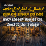 ರಾಮ ಮಂದಿರ ದೇಣಿಗೆ ಹಗರಣ ಕುಂಭಮೇಳದ ಸಂದರ್ಭದಲ್ಲಿ ಸದ್ದಿಲ್ಲದೆ ದೊಡ್ಡ ಮೊತ್ತವನ್ನು ಕಳವು ಮಾಡಲಾಗಿತ್ತು: ತನಿಖೆಯಲ್ಲಿ ಬಹಿರಂಗ!