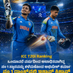 ಬೆಂಗಳೂರು : ಎಲೆಕ್ಟ್ರಾನಿಕ್ಸ್‌ ಸಿಟಿ ಫ್ಲೈಓವರ್‌ ,ನೈಸ್ ರಸ್ತೆ ಟೋಲ್ ದರ ಏರಿಕೆ ! ಕಾರ್ ಟೋಲ್ ಶುಲ್ಕ 65 ರೂ.ನಿಂದ 72 ರೂ.ಗೆ ಹೆಚ್ಚಳ