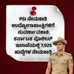 ಬೆಂಗಳೂರು: ಇನ್ಮುಂದೆ ಎಲೆಕ್ಟ್ರಿಕ್ ಆಟೋಗಳಿಗೂ ಪರ್ಮಿಟ್ ಕಡ್ಡಾಯ! ಪರ್ಮಿಟ್ ಇಲ್ಲದ ಆಟೋಗಳು ಇನ್ಸುರೆನ್ಸ್ ಕ್ಲೈಮ್‌ಗೆ ಅನರ್ಹ!