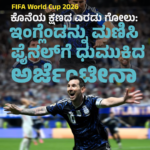 ‘ಪಶ್ಚಿಮ ಬಂಗಾಳ SIR’ನಲ್ಲಿ ಆಘಾತಕಾರಿ ಅಂಶ ಬಯಲು!ಮತದಾರರ ಪಟ್ಟಿಯಿಂದ ಕೈಬಿಟ್ಟ 27 ಲಕ್ಷ ಮತದಾರರಲ್ಲಿ ಶೇ. 70 ಮುಸ್ಲಿಮರು; ಶೇ. 51 ಮಹಿಳೆಯರು: ವರದಿ