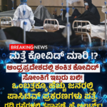 FIFA World Cup 2026 ಕೊನೆಯ ಕ್ಷಣದ ಎರಡು ಗೋಲು: ಇಂಗ್ಲೆಂಡನ್ನು ಮಣಿಸಿ ಫೈನಲ್‌ಗೆ ಧುಮುಕಿದ ಅರ್ಜೆಂಟೀನಾ