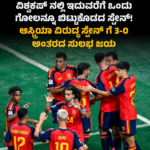 ಇರಾನ್ 90 ದೇಶಗಳ ಅತಿಥಿಗಳು ಬಂದರೂ, ಖಾಮಿನೈ ಅಂತ್ಯಕ್ರಿಯೆಯಲ್ಲಿ ಪುತ್ರ ಮೊಜ್ತಬಾ ಗೈರು ಸಾಧ್ಯತೆ !ಭದ್ರತಾ ಕಾರಣ : ವರದಿ
