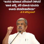 ಖಾಮಿನೈ ಹತ್ಯೆಗೆ ಪ್ರತೀಕಾರ ತೀರಿಸಿಯೇ ಸಿದ್ಧ! ಅದಕ್ಕಿನ್ನು ಕಾಲ ದೂರವಿಲ್ಲ , ನ್ಯಾಯದ ಕೈಗಳಲ್ಲಿ ಬಂಧಿಸುವುದು ಖಚಿತ! ||ಇರಾನ್ ಸೇನಾವರಿಷ್ಠ ಹಟಾಮಿ ಶಪಥ