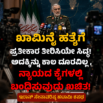 FIFA-2026 ಪುಟ್ಟ ದೇಶ ಕೇಪ್ ವರ್ಡೆ ವಿರುದ್ಧ ಆಘಾತದಿಂದ ಜಸ್ಟ್ ಮಿಸ್ ಆದ ಅರ್ಜೆಂಟೀನಾ! 3-2 ರಿಂದ ರೋಚಕ ಗೆಲುವು