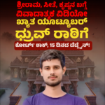 ಮೈಸೂರು, ಮಂಗಳೂರು ಸೇರಿ ರಾಜ್ಯದ 10 ನಗರಗಳಿಗೆ ಇಲೆಕ್ಟ್ರಿಕ್ ಬಸ್ ಯೋಜನೆ ; 2583 ಕೋಟಿ ರೂ ಅನುದಾನಕ್ಕೆ ರಾಜ್ಯ ಸರ್ಕಾರ ಅನುಮೋದನೆ