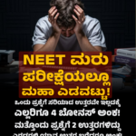 “ಹಿಂದೂಗಳನ್ನು ಲೂಟಿ ಮಾಡುವವರೇ ಅಧಿಕಾರದಲ್ಲಿದ್ದಾರೆ, ‘ಹಿಂದುತ್ವ’ದ ಹೆಸರಿನಲ್ಲಿ ಮೆರೆಯುವವರನ್ನು ಹಿಂದೂಗಳು ಸುಮ್ಮನೆ ಬಿಡುವುದಿಲ್ಲ||”ಉಧ್ಧವ್ ಠಾಕ್ರೆ ಕಿಡಿ!