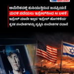 ವಿದ್ಯಾರ್ಥಿಗಳ ಪ್ರತಿಭಟನೆ ರಾಜಕೀಯಗೊಳಿಸಬೇಡಿ; ಶಿಕ್ಷಣ ವ್ಯವಸ್ಥೆಗೆ ಬೆಂಬಲ ನೀಡಿ-ನಟ ಸಲ್ಮಾನ್ ಖಾನ್