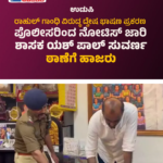 “ರಾಜೀನಾಮೆ ಕೇಳಿದರೆ ನಾನು ತಕ್ಷಣವೇ ನೀಡುತ್ತೇನೆ. ಕುರ್ಚಿಗೆ ಅಂಟಿಕೊಂಡು ಕುಳಿತುಕೊಳ್ಳುವ ವ್ಯಕ್ತಿ ನಾನು ಅಲ್ಲ! ಮುಖ್ಯಮಂತ್ರಿ ನನಗೆ ಕರೆ ಮಾಡಿದ್ದು ರಾಜಿನಾಮೆ ಕೇಳಲು ಅಲ್ಲ” -ಬಸವರಾಜ ಹೊರಟ್ಟಿ ಸ್ಪಷ್ಟನೆ