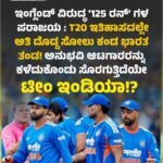 ಬೆಂಗಳೂರು ದರ್ಶನ್ ಜೀವನ ಕಥೆ ಮತ್ತು ರೇಣುಕಾಸ್ವಾಮಿ ಹತ್ಯೆ ಪ್ರಕರಣವನ್ನ ಆಧರಿಸಿದ ‘ಬಾಸ್’ ಚಿತ್ರಕ್ಕೆ ತಡೆ ಕೋರಿ ದರ್ಶನ್ ಪತ್ನಿ ಅರ್ಜಿ!