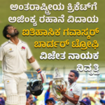 ರಾಷ್ಟ್ರೀಯ ‘ಹಾಕಿ’ಯಲ್ಲೂ ಕೇಸರೀಕರಣದ ಕರಿ ಛಾಯೆ!? ನ್ಯಾಷನಲ್ ತಂಡದ ‘ನೀಲಿ’ ಜೆರ್ಸಿಯನ್ನು ಬದಲಾಯಿಸಿ ಕೇಸರಿ ಜೆರ್ಸಿ ತಂದ ಆಯೋಗ!ಮಾಜಿ ನ್ಯಾಶನಲ್ ಆಟಗಾರರಿಂದಲೇ ಭಾರೀ ಟೀಕೆ, ವಿರೋಧ