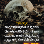 ರಾಷ್ಟ್ರೀಯ ‘ಹಾಕಿ’ಯಲ್ಲೂ ಕೇಸರೀಕರಣದ ಕರಿ ಛಾಯೆ!? ನ್ಯಾಷನಲ್ ತಂಡದ ‘ನೀಲಿ’ ಜೆರ್ಸಿಯನ್ನು ಬದಲಾಯಿಸಿ ಕೇಸರಿ ಜೆರ್ಸಿ ತಂದ ಆಯೋಗ!ಮಾಜಿ ನ್ಯಾಶನಲ್ ಆಟಗಾರರಿಂದಲೇ ಭಾರೀ ಟೀಕೆ, ವಿರೋಧ