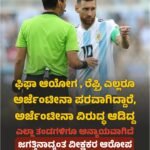 ಇಂಗ್ಲೆಂಡ್ ವಿರುದ್ಧ ‘125 ರನ್‌’ ಗಳ ಪರಾಜಯ : T20 ಇತಿಹಾಸದಲ್ಲೇ ಅತಿ ದೊಡ್ಡ ಸೋಲು ಕಂಡ ಭಾರತ ತಂಡ! ಅನುಭವಿ ಆಟಗಾರರನ್ನು ಕಳೆದುಕೊಂಡು ಸೊರಗುತ್ತಿದೆಯೇ ಟೀಂ ಇಂಡಿಯಾ!?