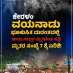 ಬೆಂಗಳೂರು ಅಂಚೆ ಕಚೇರಿಯಿಂದ 44 ಗ್ರಾಹಕರಿಗೆ ವಂಚಿಸಿ 1.3 ಕೋಟಿ ರೂ ಹಣ ದುರುಪಯೋಗ : ಕಛೇರಿ ಪಾಲಕನ ಬಂಧನ!