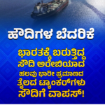 ಎದೆ ಸೀಳಿದರೆ ಮೂರು ಅಕ್ಷರ ಇಲ್ಲ ನೀಟ್ ಪರೀಕ್ಷೆಗೂ ಮುಸ್ಲಿಮರಿಗೂ ಏನೂ ಸಂಬಂಧ ಎಂದು ಮುಸ್ಲಿಮರ ವಿರುದ್ಧ ಸಿ.ಟಿ ರವಿ ವಿವಾದಾತ್ಮಕ ಹೇಳಿಕೆ