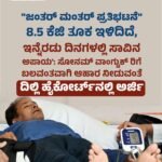 ಮಹಾರಾಷ್ಟ್ರ ಆಘಾತಕಾರಿ ಕಲಬೆರಕೆ ಬಯಲು!! ಡಿಟರ್ಜೆಂಟ್ ಪೌಡರ್ ಬಳಸಿ ತಯಾರಿಸಿದ 2.3 ಕೋಟಿ ಲೀಟರ್ ಕೃತಕ ಹಾಲು ಮಾರುಕಟ್ಟೆಗೆ ಸರಬರಾಜು!