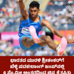 ಕರ್ನಾಟಕ ಸೇರಿ ಹಲವು ರಾಜ್ಯಗಳಿಗೆ ಭಾರೀ ಮಳೆ ಎಚ್ಚರಿಕೆ! ಐಎಂಡಿ ಮಹತ್ವದ ಮುನ್ಸೂಚನೆ ಪ್ರಕಟಿಸಿದೆ