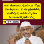 ಸೂರ್ಯವಂಶಿಯವರೇ… ಎಲ್ಲಾ ಬಾಲ್‌ಗೂ ಬೌಂಡರಿ ಬೇಡ! ನನ್ನ ಮಗನೂ ಇದೇ ತಪ್ಪು ಮಾಡಿದ್ದ. ಕ್ರಿಕೆಟ್ ಎಂದರೆ ಕಠಿಣ ಪರಿಶ್ರಮ. -ಯುವರಾಜ್ ಸಿಂಗ್ ತಂದೆ ಕಿವಿಮಾತು