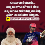 “NEET ಹೋರಾಟದಲ್ಲಿ ಯಾರೂ ಗೆದ್ದಿಲ್ಲ , ಸೋತಿಲ್ಲ! ನಾನು 22 ಸತ್ಯಾಗ್ರಹಗಳನ್ನು ಮಾಡಿದ್ದೇನೆ, ಆದರೆ ಒಮ್ಮೆಯೂ ಹಿಂಸಾಚಾರಕ್ಕೆ ಇಳಿಯಲಿಲ್ಲ”-ಅಣ್ಣಾ ಹಜಾರೆ