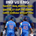 FIFA WORLD CUP -26 || ಜಗತ್ತನ್ನೇ ತುದಿಗಾಲಲ್ಲಿ ನಿಲ್ಲಿಸಿದ ಫೈನಲ್ ಪಂದ್ಯ ಫೆರಾನ್ ಟೊರೆಸ್ ರೋಚಕ ಗೋಲ್ ‘ಸ್ಪೇನ್’ ಗೆ ಎರಡನೇ ಐತಿಹಾಸಿಕ ಜಯ