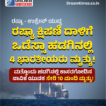 ಜಮ್ಮು ಕಾಶ್ಮೀರ ಮಣ್ಣಿನ ಮನೆಯ ಮೇಲೆ ಭೂಕುಸಿತ: ಒಂದೇ ಕುಟುಂಬದ ಏಳು ಮಂದಿ ಮೃತ್ಯು! ಬಡತನದ ಬೇಗೆಯಲ್ಲಿ