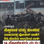 ಮಂಗಳೂರು || ಯುವತಿ ‘ಲಾವಣ್ಯ’ ಹಂತಕನ ಬಂಧನ! ತಾನು ಇಲಿ ಪಾಷಾಣ ಸೇವಿಸಿರುವುದಾಗಿ ಆರೋಪಿ ಹೇಳಿಕೆ! ಆರೋಪಿಯನ್ನು ಆಸ್ಪತ್ರೆಗೆ ದಾಖಲಿಸಿದ ಪೋಲೀಸರು