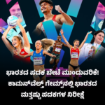 ಭಾರತದ ಮುರಳಿ ಶ್ರೀಶಂಕರ್‌ಗೆ ಬೆಳ್ಳಿ ಪದಕ! ಲಾಂಗ್ ಜಂಪ್‌ನಲ್ಲಿ 6 ಸೆಂ.ಮೀ ಅಂತರದಿಂದ ಚಿನ್ನ ಕೈತಪ್ಪಿತು