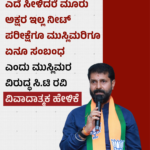 “ಮನ ಕರಗಿಸುವ ವೀಡಿಯೊ ಮೂಲಕ ವಿದ್ಯಾರ್ಥಿಗಳ ಬುದ್ಧಿವಂತಿಕೆಯನ್ನು ಅವಮಾನಿಸಬೇಡಿ ” ಪ್ರಧಾನಿಯವರ ವೀಡಿಯೊ ಸಂದೇಶದ ಬಗ್ಗೆ ರಾಹುಲ್ ಗಾಂಧಿ ಪ್ರತಿಕ್ರಿಯೆ