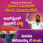 “ರಾಜೀನಾಮೆ ಕೇಳಿದರೆ ನಾನು ತಕ್ಷಣವೇ ನೀಡುತ್ತೇನೆ. ಕುರ್ಚಿಗೆ ಅಂಟಿಕೊಂಡು ಕುಳಿತುಕೊಳ್ಳುವ ವ್ಯಕ್ತಿ ನಾನು ಅಲ್ಲ! ಮುಖ್ಯಮಂತ್ರಿ ನನಗೆ ಕರೆ ಮಾಡಿದ್ದು ರಾಜಿನಾಮೆ ಕೇಳಲು ಅಲ್ಲ” -ಬಸವರಾಜ ಹೊರಟ್ಟಿ ಸ್ಪಷ್ಟನೆ