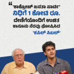 ಕಾಮನ್ವೆಲ್ತ್ ಗೇಮ್ಸ್ 2026 8 ನೇ ಅಗ್ರಸ್ಥಾನದಲ್ಲಿ ಭಾರತ ಸೋಮವಾರ ಒಂದೇ ದಿನದಲ್ಲಿ ಬರೋಬ್ಬರಿ 6 ಪದಕಗಳು! ಒಟ್ಟು 10 ಪದಕಗಳೊಂದಿಗೆ ಯಶಸ್ವಿಯಾಗಿ ಮುಂದುವರಿಕೆ