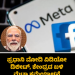 ತಮಿಳುನಾಡು ಸಿಎಂ ವಿಜಯ್ ಮಾಸ್ ಡಿಸಿಷನ್..! ಸರ್ಕಾರಿ ಶಾಲಾ ಮಕ್ಕಳಿಗೆ ಬಿಸಿಯೂಟ ಯೋಜನೆಯಡಿ ಚಿಕನ್ ಬಿರಿಯಾನಿ ನೀಡಲು ಪ್ರಸ್ತಾವನೆ!