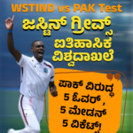 ‘ಕಾಕ್ರೋಚ್ ಜನತಾ ಪಾರ್ಟಿ’ ನಿಧಿಗೆ 1 ಕೋಟಿ ರೂ. ದೇಣಿಗೆ ಯೊಂದಿಗೆ ಉಚಿತ ಕಾನೂನು ನೆರವು ಘೋಷಿಸಿದ ‘ಕಪಿಲ್ ಸಿಬಲ್’